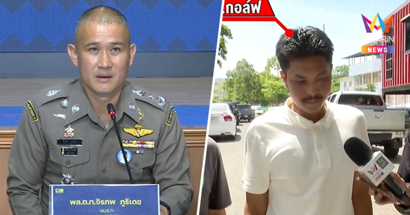 "บิ๊กก้อง" พร้อมชน คดีสจ.กอล์ฟ หลัง ผบ.ตร.สั่งโอนให้กองปราบฯ
