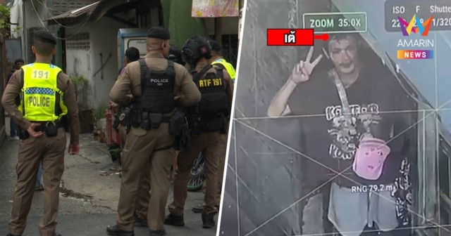 11 ชม.ยังสยบ “ไอ้เต้” คลั่งไม่ได้ ล่าสุดได้ยินเสียงปืน 1 นัด