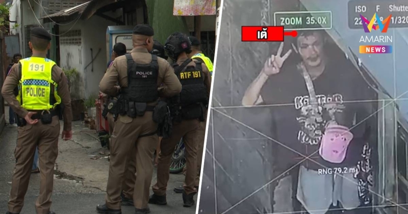 11 ชม.ยังสยบ “ไอ้เต้” คลั่งไม่ได้ ล่าสุดได้ยินเสียงปืน 1 นัด