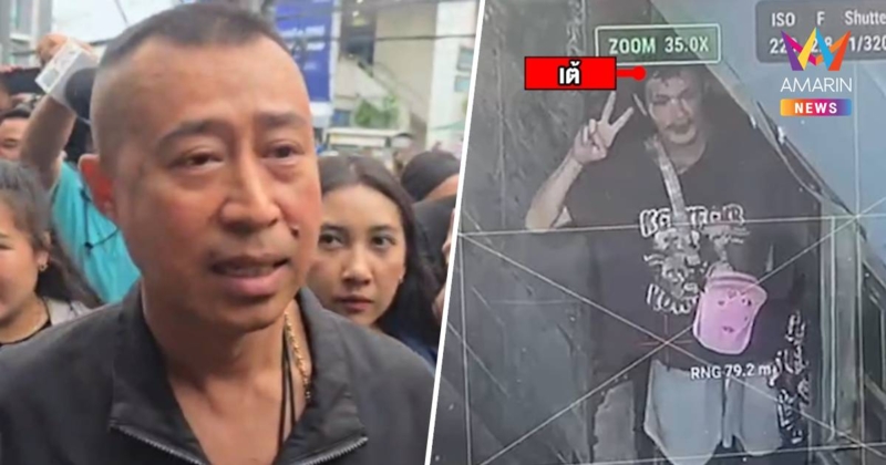 ผู้ช่วย ผบ.ตร. ยันตำรวจยังใช้มาตรการ “เจรจา” ไอ้เต้คลั่ง เป็นหลัก