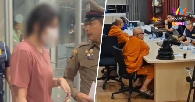 คุมตัว “อรัญญาวรรณ” สอบคนละที่กับเจ้าอาวาสวัดไร่ขิง