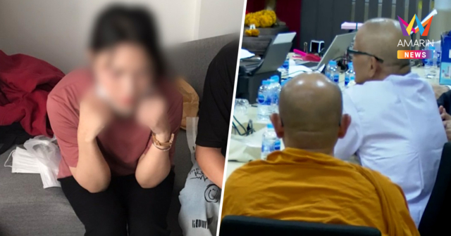 นายหน้าสาวเว็บพนัน รู้จัก ทิดแย้ม ตั้งแต่เรียน ขอยืมเงินครั้งแรก40ล้าน