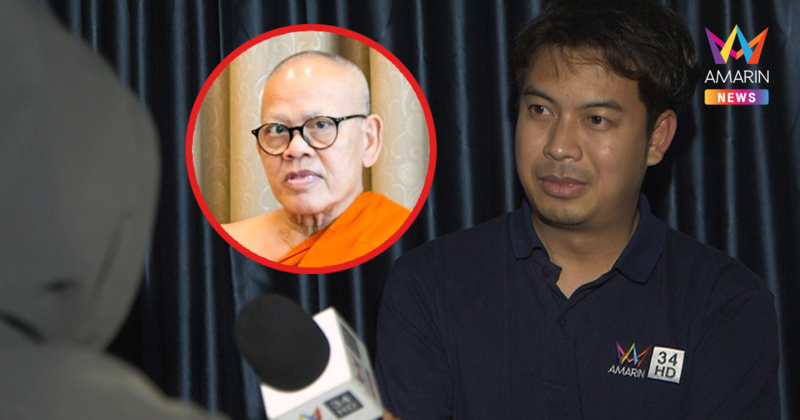 เปิดใจ "กรรมการวัดไร่ขิง" แฉ แต่ละปีวัดมีรายได้กว่า 100 ล้านบาท