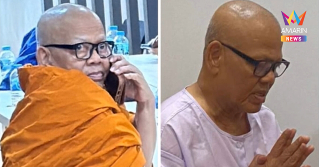 อดีตเจ้าอาวาสวัดไร่ขิงเครียด นอนคุกกองปราบคืนแรก เช้านี้กินข้าวต้มหมู
