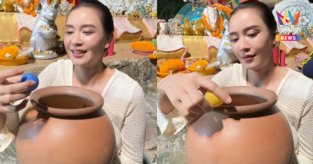แห่ตีเลข! 