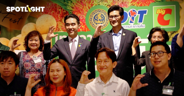 กระทรวงพาณิชย์-บิ๊กซี เสิร์ฟบุฟเฟต์ผลไม้ เช็กเลยมีที่บิ๊กซีสาขาไหนบ้าง