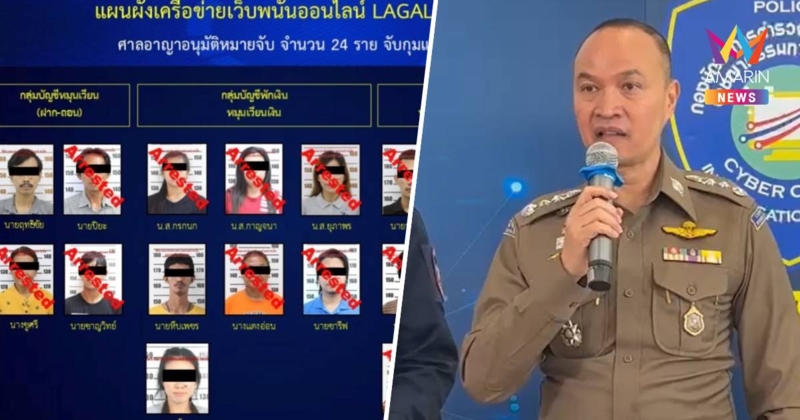 จับเว็บพนัน LAGALAXY911 สอบเส้นเงินยังไม่ถึงอดีตเจ้าอาวาส