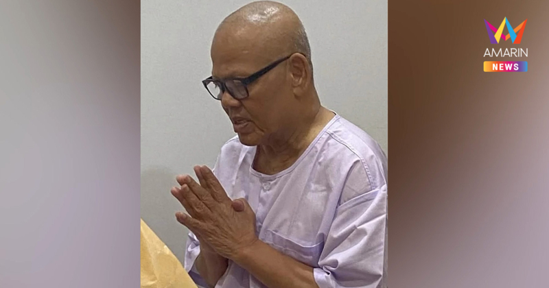 เปิดพิธีลาสิกขา "ทิดแย้ม" อดีตเจ้าอาวาสวัดไร่ขิง ท่องบทอย่างเร็ว