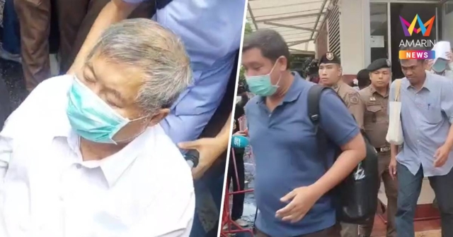 ด่วน! ศาลไม่ให้ประกันตัว “เจ้าสัวเปรมชัย” กับพวกทุกคน คดีตึกสตง.ถล่ม