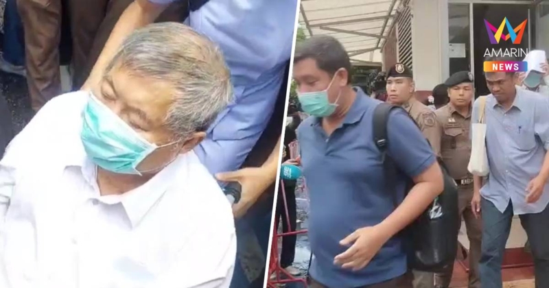 ด่วน! ศาลไม่ให้ประกันตัว “เจ้าสัวเปรมชัย” กับพวกทุกคน คดีตึกสตง.ถล่ม