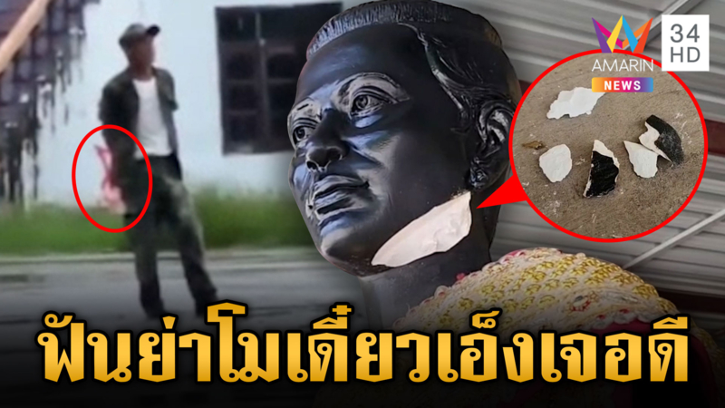ผวาทั้งวัด หนุ่มคลั่งยาฟันคอย่าโม
