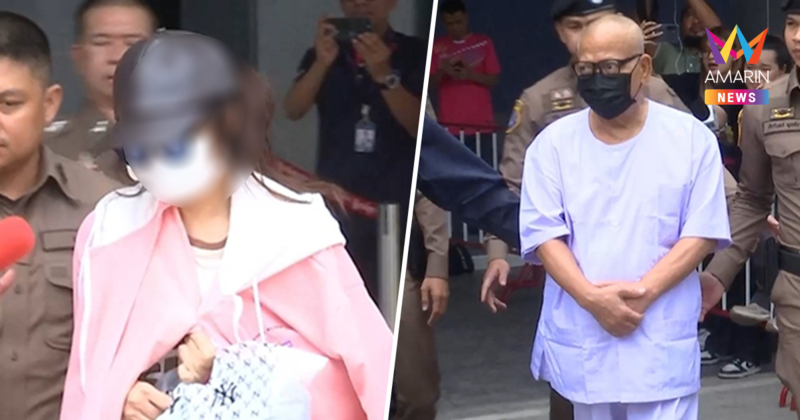เปิดวินาทีคุมตัว ทิดแย้ม-สาวคนสนิท ฝากขังศาล เจ้าตัวเดินนิ่งไม่ตอบสื่อ