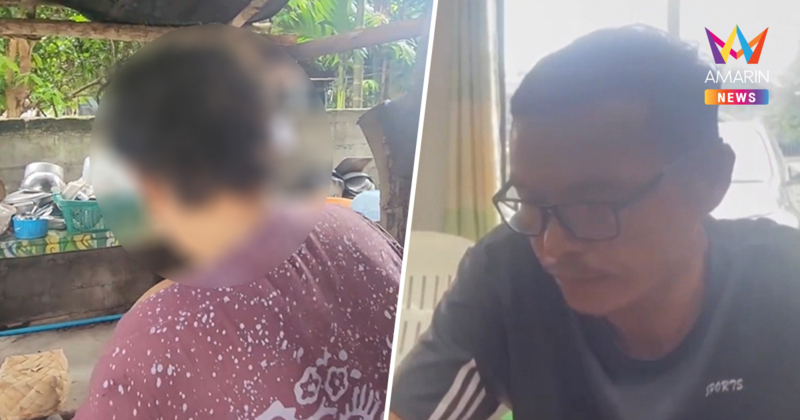 ผู้ใหญ่บ้าน เผย "ไอ้ติ่ง" ลูกทรพี วางแผนเป็นอย่างดี ย่ำยีแม่เป็นเมีย