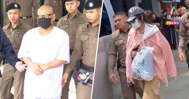 ด่วน! ศาลคัดค้านประกันตัว 