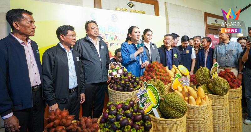 ชาวสวนเมืองจันท์ ขอนายกฯ​ 25 ล้าน​ แก้ปัญหาผลไม้พื้นที่​