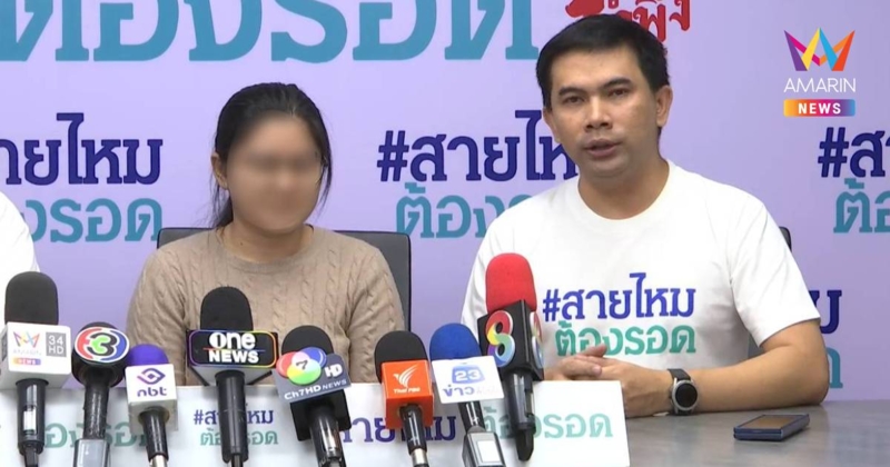 หลานร้อง สายไหมต้องรอด อาคอหักแต่แพทย์ไม่รีบรักษา สุดท้ายเสียชีวิต