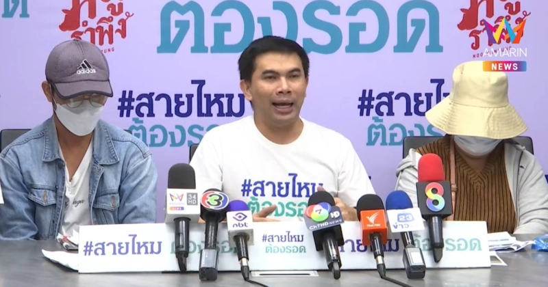 ผู้เสียหายร้องขายดาวน์รถผ่านเฟซบุ๊ก  กลับโดนเชิดหนีพบมีเหยื่อเกือบ20คน