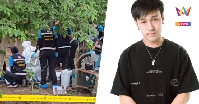 เปิดใจชาวบ้านที่พบดีเจเตเต้ เห็นขายื่นออกมาจากป่า ภาพติดตาจนนอนไม่หลับ