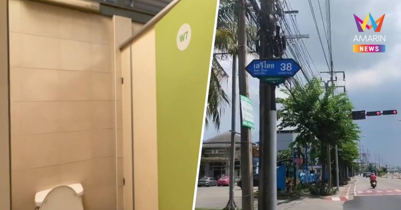 แม่ใจร้าย!ทิ้งทารกในห้องน้ำปั๊มน้ำมัน ย่านเสรีไทย