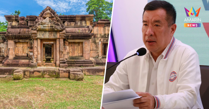 พปชร.จี้รัฐบาลตอบให้ชัด ปมปราสาทตาเมือนธม หวั่นซ้ำรอยเขาพระวิหาร