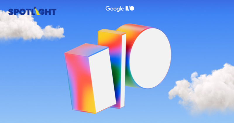 รวม 5 ฟีเจอร์ล่าสุดจากงาน Google I/O 2025 ที่น่าจับตา