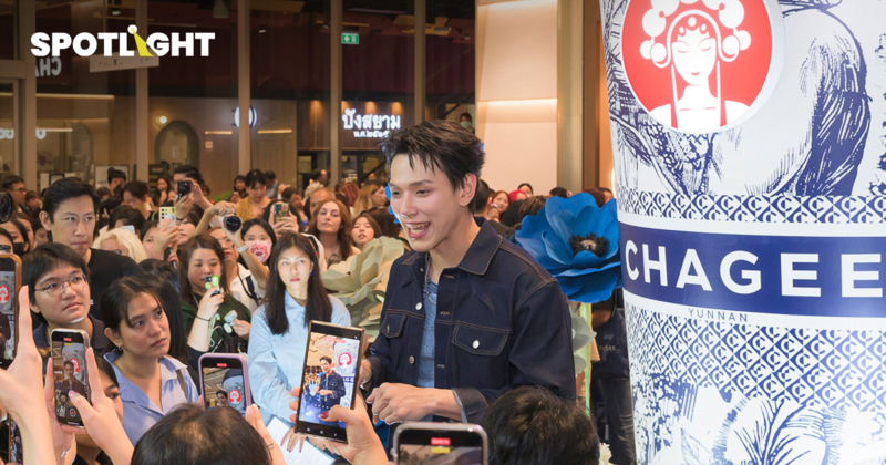 Chagee แบรนด์ชา 175,000 ล้านบาท ตั้งเป้าเปิด 5 สาขาในไทยปีนี้