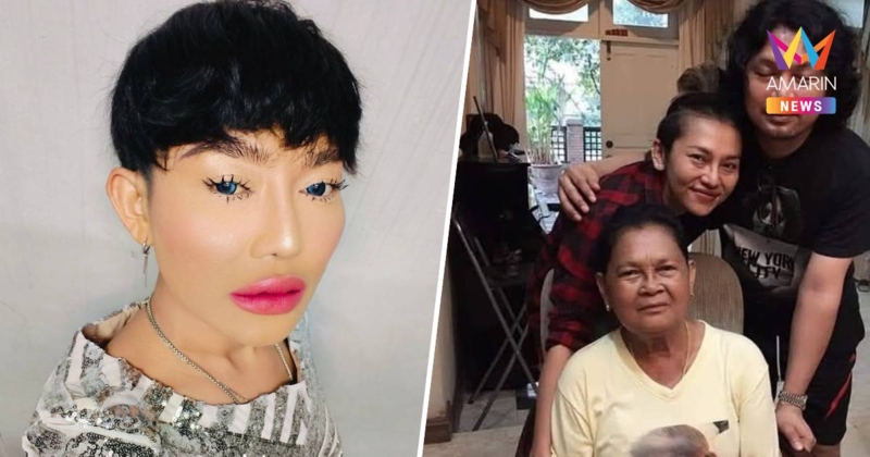 น้องสาว “เสก โลโซ” โพสต์ขอบคุณทุกกำลังใจ ครอบครัวจะรอการกลับมา