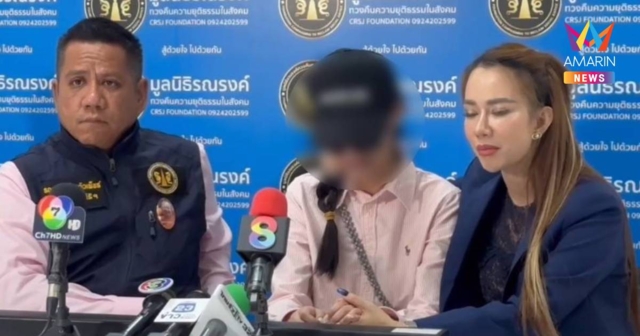 สาวสวยร้องทนายดัง ถูกลูกนายตำรวจใหญ่ทำร้ายซ้อมปางตาย