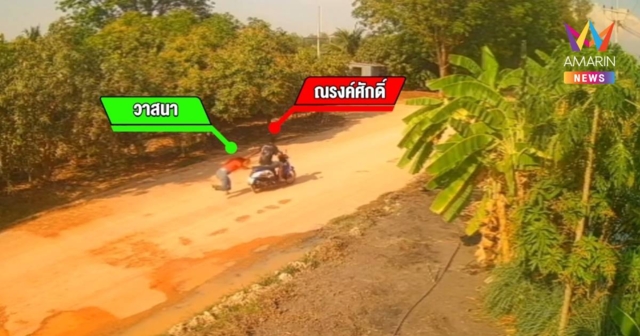 ผัวโหด! บุกที่ทำงานเตะถีบ กระชากหัวเมียลากกับถนนเจ็บสาหัส