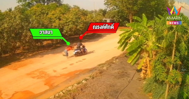 ผัวโหด! บุกที่ทำงานเตะถีบ กระชากหัวเมียลากกับถนนเจ็บสาหัส