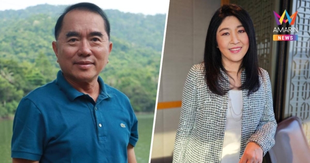จบแล้วจำนำข้าว! ใครทุจริตต้องติดคุก ใครทำชาติเสียหายต้องชดใช้