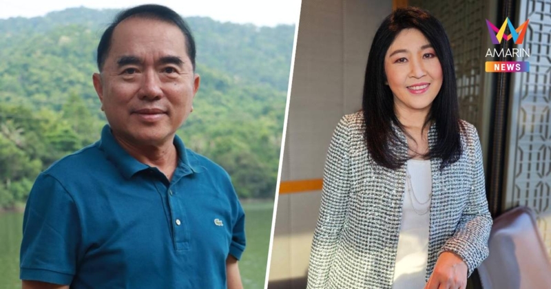 จบแล้วจำนำข้าว! ใครทุจริตต้องติดคุก ใครทำชาติเสียหายต้องชดใช้