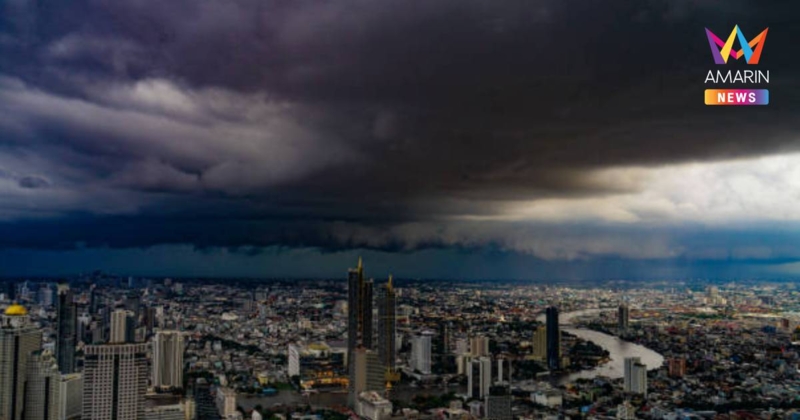 พยากรณ์อากาศ เตือน ฝนตกหนักทั่วไทย ฉบับ 5 เช็กจังหวัดเจอฝนถล่มวันนี้