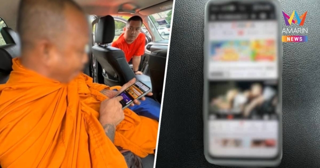 รวบพระนอกรีต 888 เล่นพนันออนไลน์ ดูหนังโป๊เป็นกิจวัตร