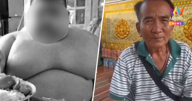 อาลัย หนูน้อย 11 ขวบป่วยกินดินเสียชีวิตแล้ว หลังถูกส่งรักษารพ.ไม่นาน