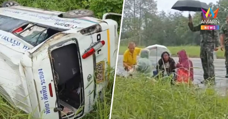 หวิดดับยกคัน! รถตู้โดยสารฝ่าสายฝนพลิกคว่ำลงข้างทางเจ็บ 8
