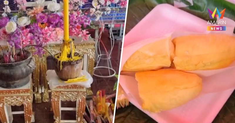 อุทาหรณ์!ป้าวัย  58 กินทุเรียนกับน้ำอัดลมช็อกเสียชีวิตกลางดึก