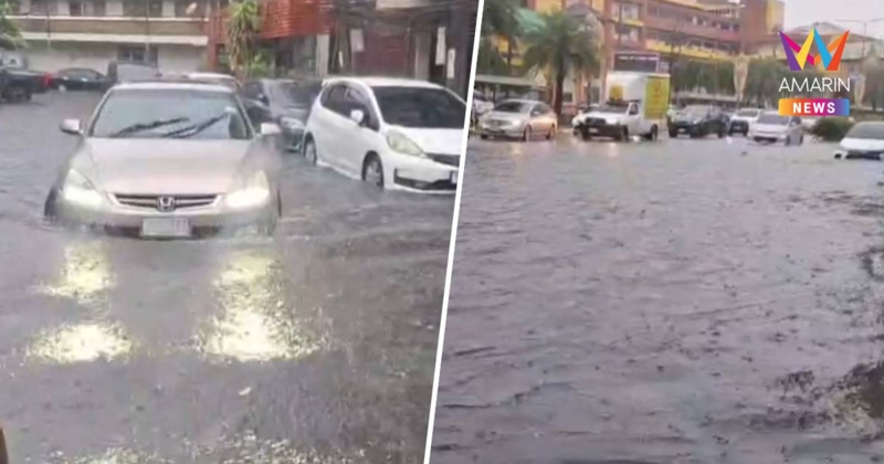 ฝนถล่มปากเกร็ด น้ำท่วมหน้าโรงพัก รถจอดเสียกลางถนน