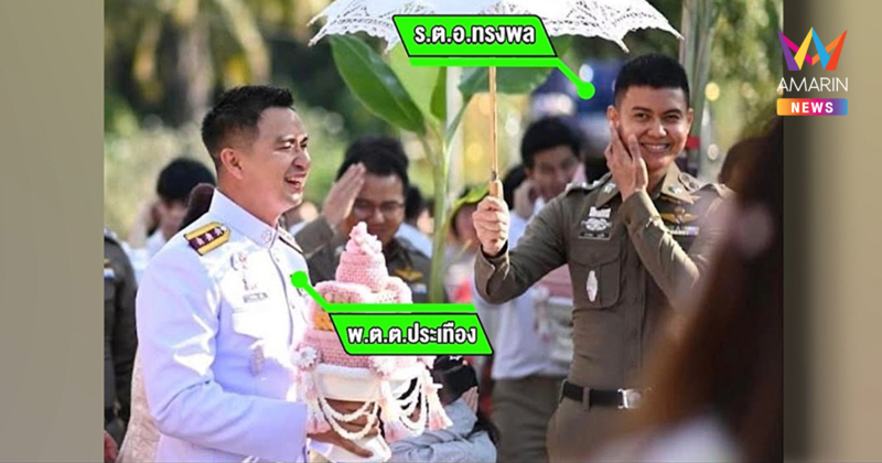 สุดเศร้า "ผู้กองจ๊อบ" 1 ในนักบิน ฮ.ตก เพิ่งแต่งงานเมื่อเดือน ก.พ.