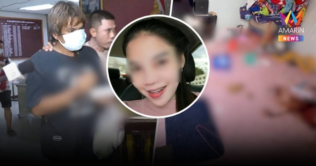 พิรุธ! สาวดับในบ้านเปิดแอร์ฉ่ำ ชายรู้จักอ้างนอนป่วยก่อนติดต่อไม่ได้