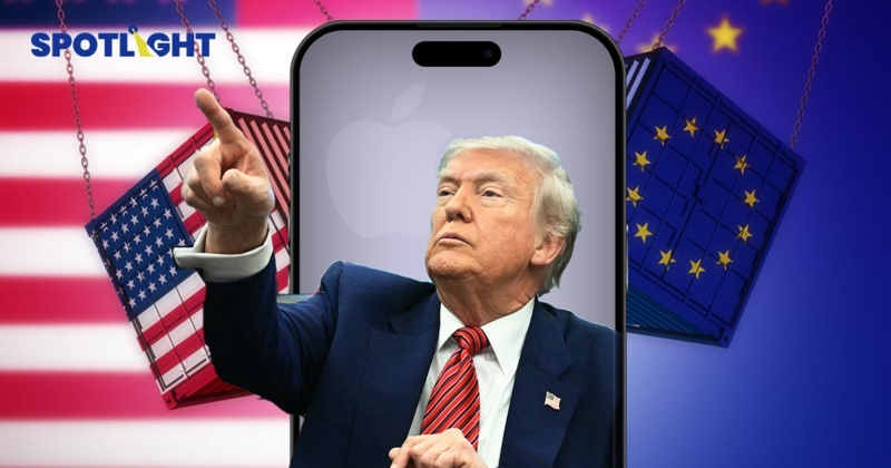 พักรบภาษีไม่มีจริง ! เมื่อทรัมป์ขู่ขึ้นภาษีไอโฟน 25% เก็บภาษี EU 50%