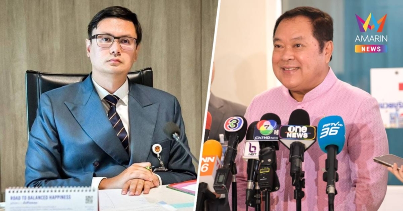 โรม ซัด ทวี ด้อยค่า นายกฯอิ๊งค์ ไม่ให้พื้นที่โชว์วิสัยทัศน์แก้ยาเสพติด