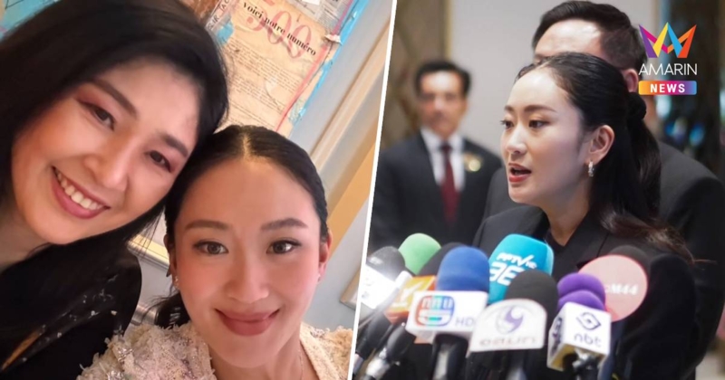 "อิ๊งค์" แจงรูปคู่"อาปู"รูปเก่า เผยคุยให้กำลังใจ ยันไม่ได้เจอที่อังกฤษ