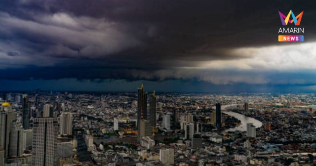พยากรณ์อากาศ เตือน ฝนตกหนักถึงหนักมาก เช็กพื้นที่เสี่ยง น้ำท่วมฉับพลัน