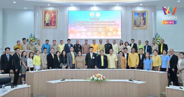 ก.เกษตรฯ สัมมนาถอดบทเรียนโครงการอันเนื่องมาจากพระราชดำริ ปี 2568