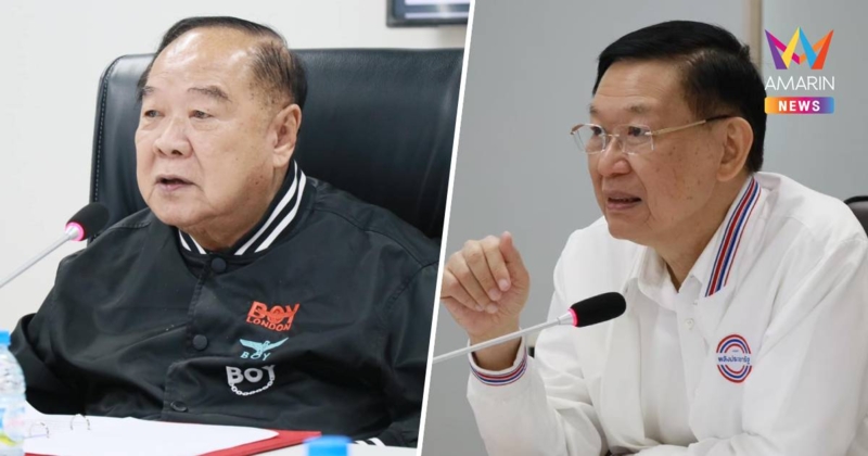 "เลขาฯพปชร."เผย"บิ๊กป้อม"กำชับร่วมโหวตงบ69 สส.พิจารณาเต็มที่
