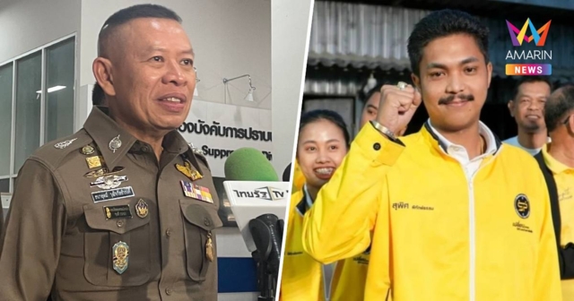 จ่อย้าย 