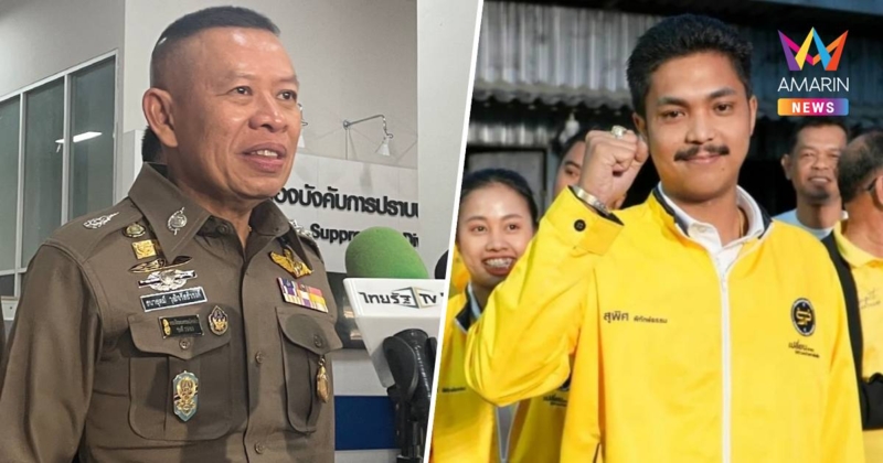 จ่อย้าย "สจ.กอล์ฟ" คุมตัวในเรือนจำพิเศษกรุงเทพฯ ยังไม่พบเบาะแสจะชิงตัว