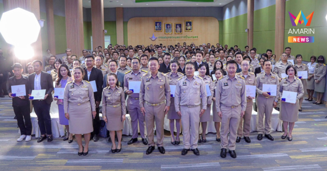 มอบปีกฝนหลวงพิเศษ ปี 68 เชิดชูเกียรติผู้ทำคุณประโยชน์กรมกิจการฝนหลวงฯ