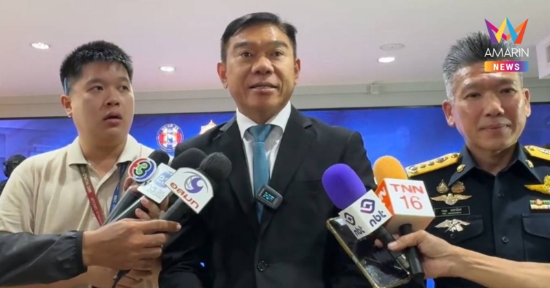 เลขา ป.ป.ส. แจงปมเชิญ "ทักษิณ" ปาฐกถาพิเศษแก้ไขปัญหายาเสพติด